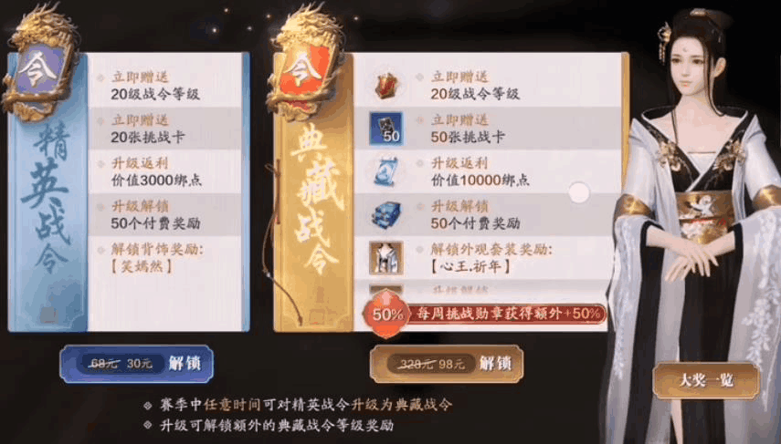 《天涯明月刀》手游公测！微氪方向推荐及玩法体验推荐