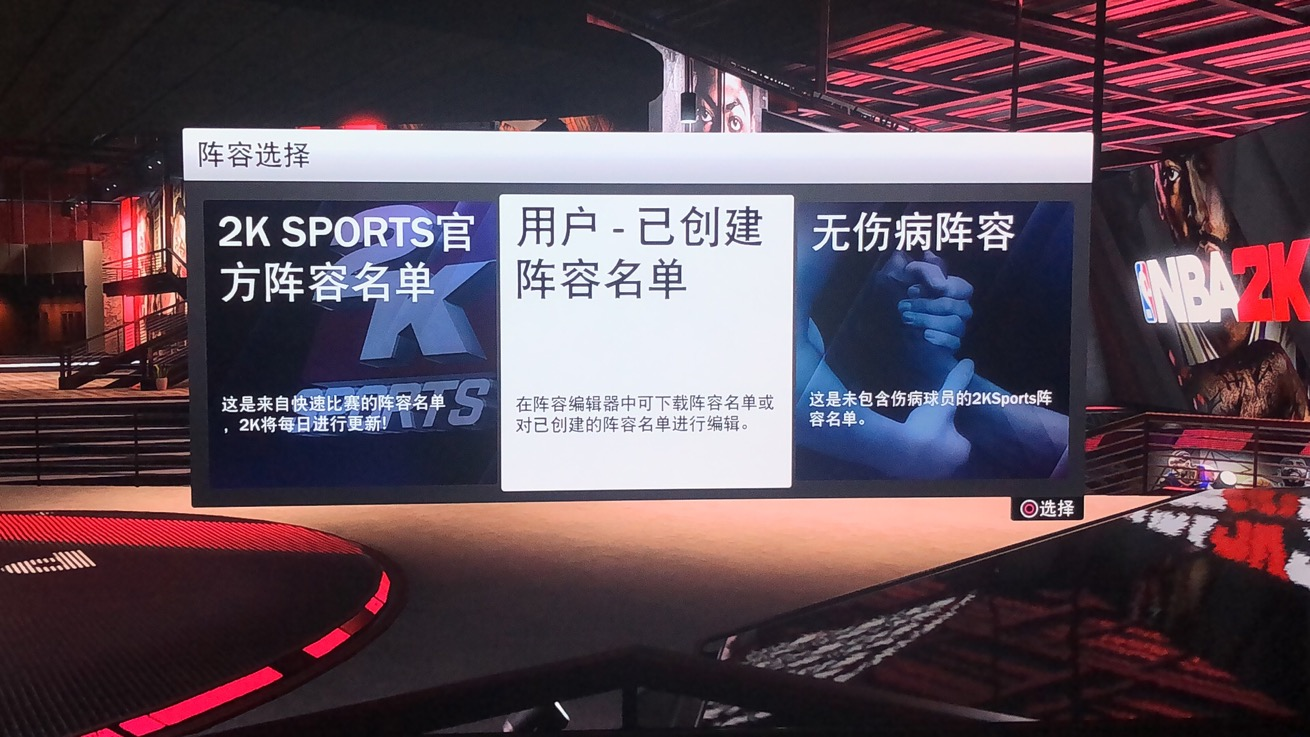 nba2k20哪些球员没版权(NBA2K20缺少巴克利阿泰斯特马努等名宿，不要慌，一招教你解决)