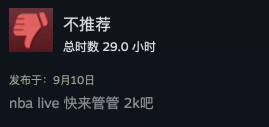 nba2k20为什么19年(被差评淹没的《NBA 2K20》)