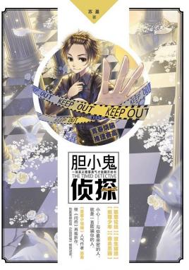 现言悬疑推理文，剧情烧脑，真相只有一个