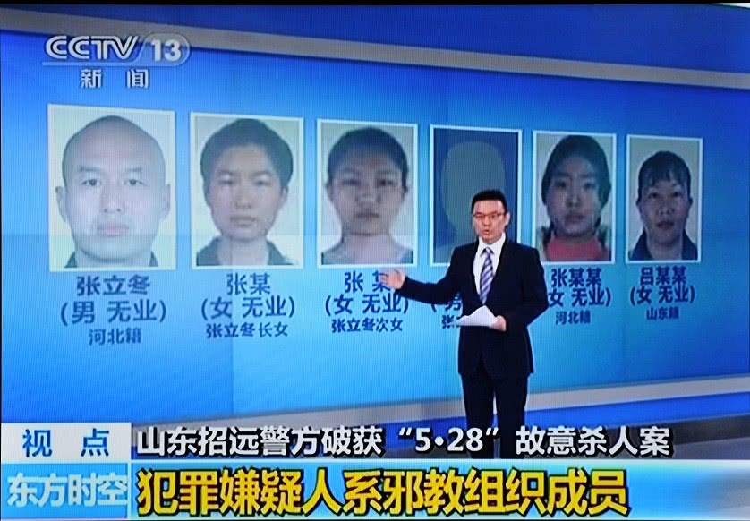 5人出游3人尸体被藏冰柜：全家多人加入邪教 外孙女买到假鼠药捡回一命