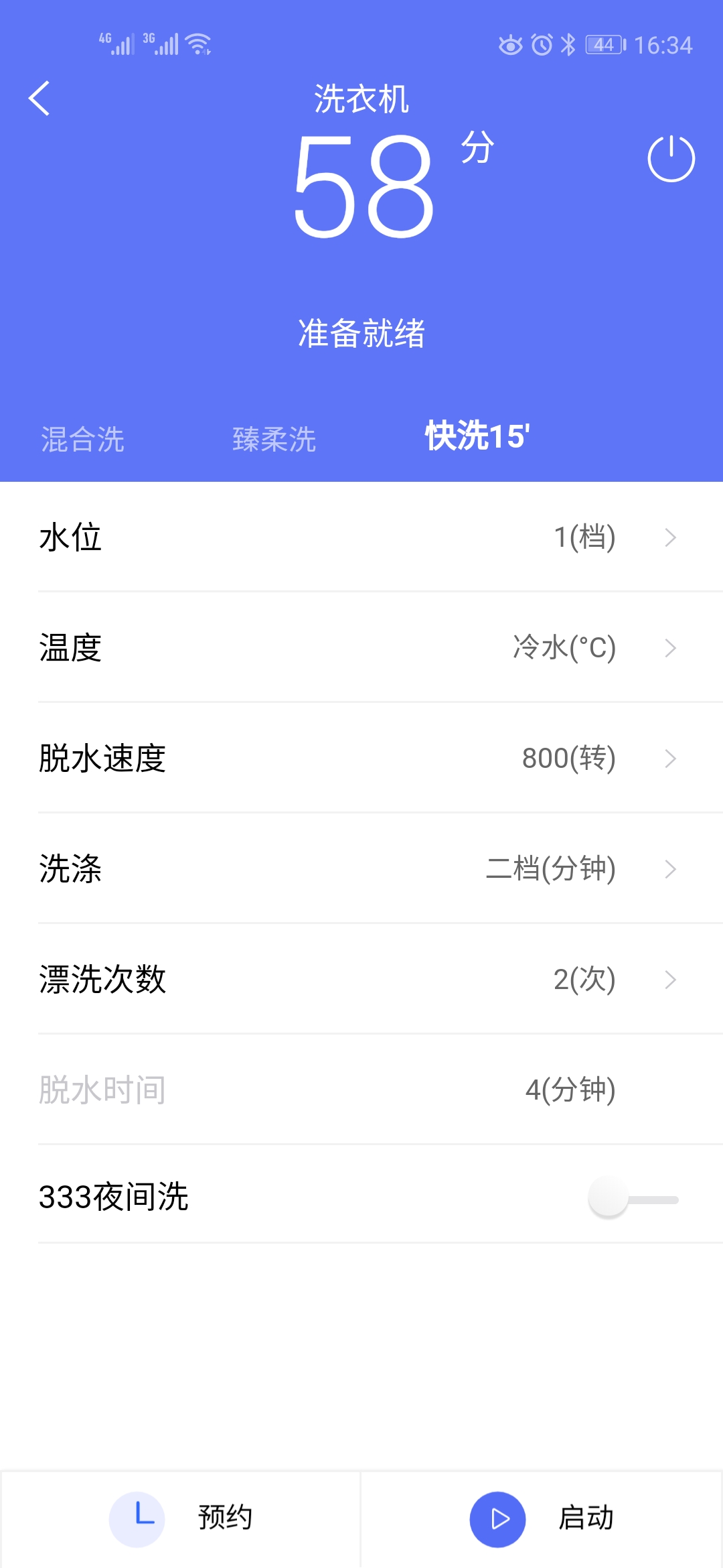 创新冷水洗，小天鹅水魔方滚筒洗衣机到底怎么样？