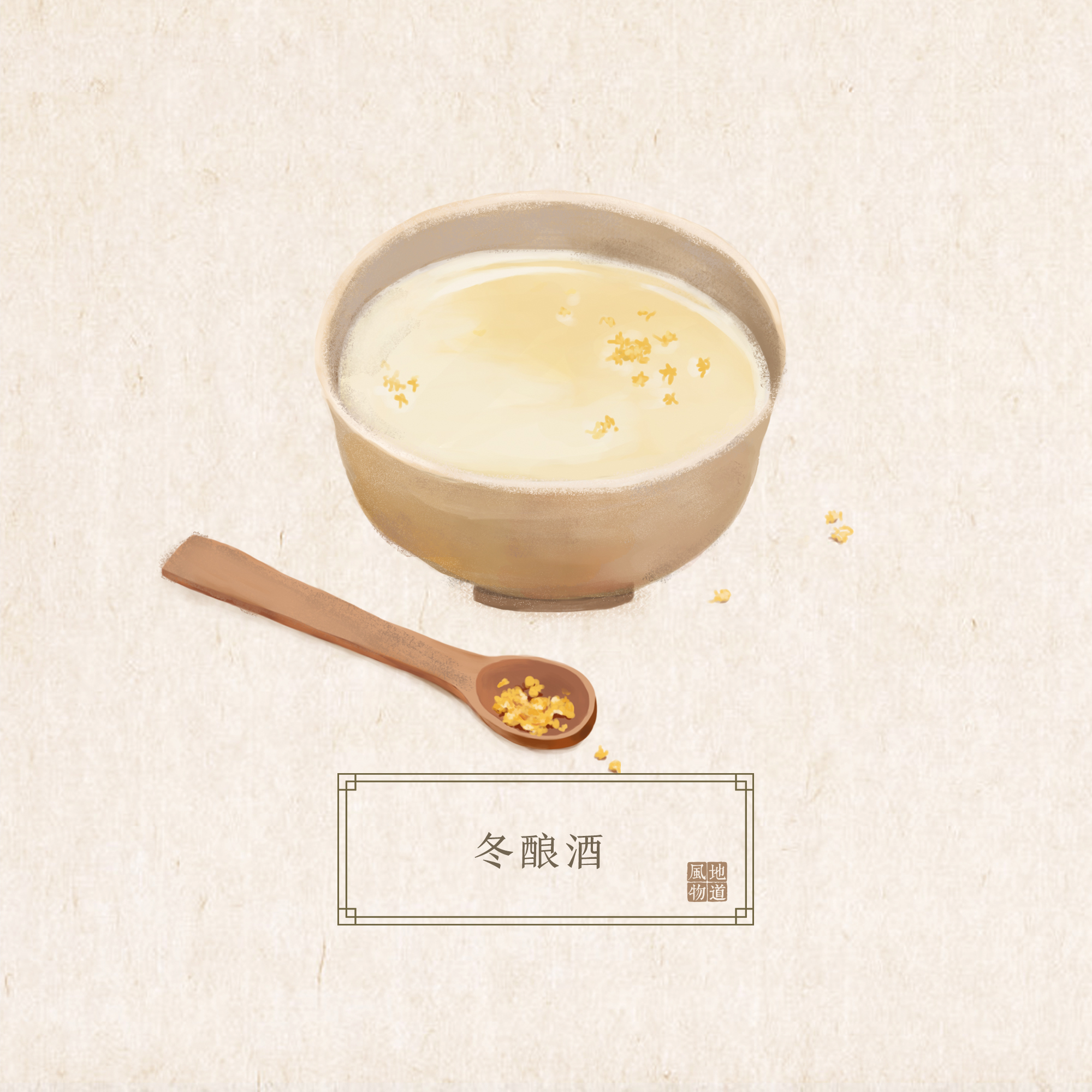 冬至，南方人吃什么？让北方饺子派大跌眼镜，很多人都不知道……