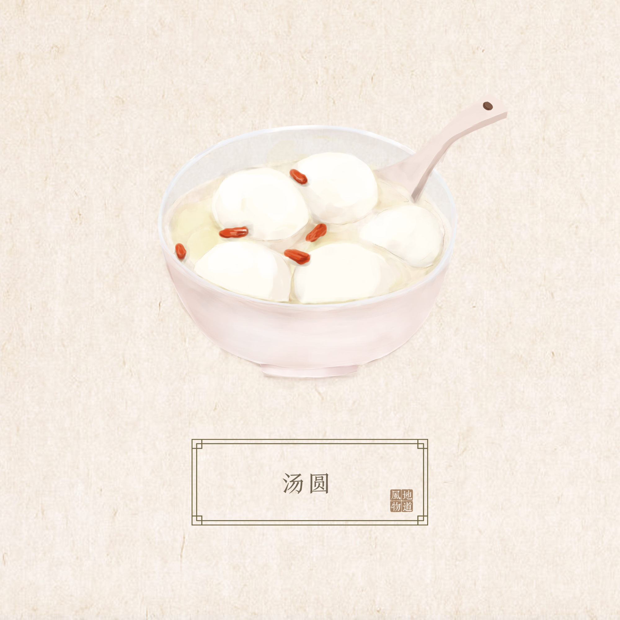 冬至，南方人吃什么？让北方饺子派大跌眼镜，很多人都不知道……