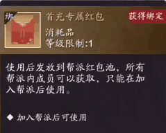 《天涯明月刀》手游公测！微氪方向推荐及玩法体验推荐