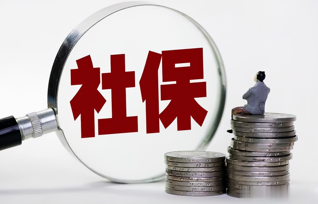 个人或者公司社保，找社保代理机构帮助代缴社保违不违法？