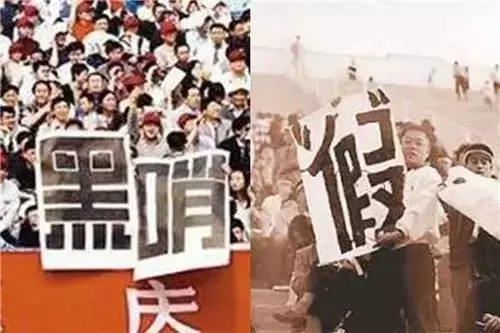 甲a为什么会改中超(输球才能保级？那年甲A联赛上演荒诞闹剧，牵扯出了这场假球)