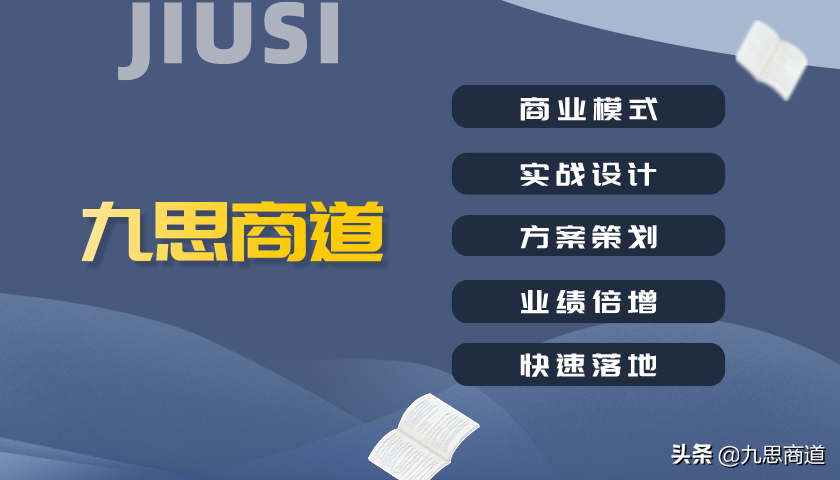 佛山妹子开寿司店，巧妙利用这4招，45天成功收款超百万