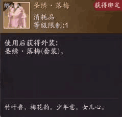 《天涯明月刀》手游公测！微氪方向推荐及玩法体验推荐