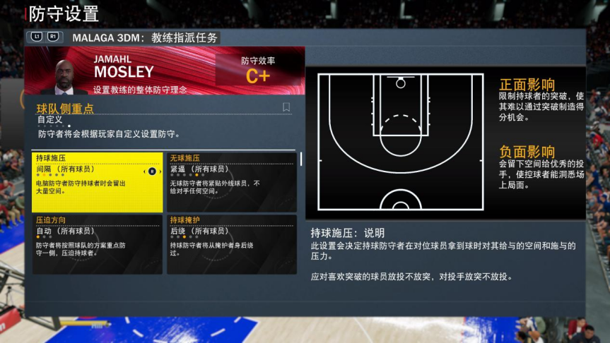 nba2k22为什么进不去生涯(《NBA 2K22》评测：75周年带来的一些惊喜)