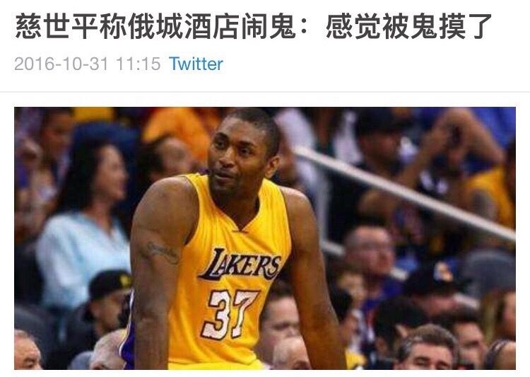 nba哪些球队被称为魔鬼城(NBA4大魔鬼主场：盐湖城1300米海拔，勇士主场噪声分贝超飞机)