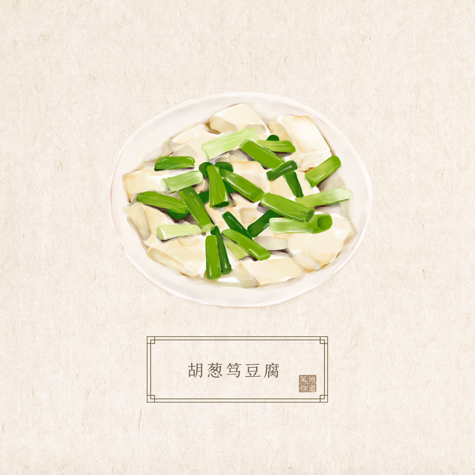 冬至，南方人吃什么？让北方饺子派大跌眼镜，很多人都不知道……