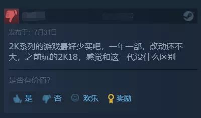 nba2k19为什么科比(口碑大跌！每年都来一款的NBA2k，NBA还是摇钱树吗？)