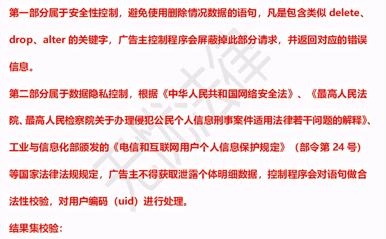 「干货收藏」RTA广告合同条款该怎么写？附专业合同模板