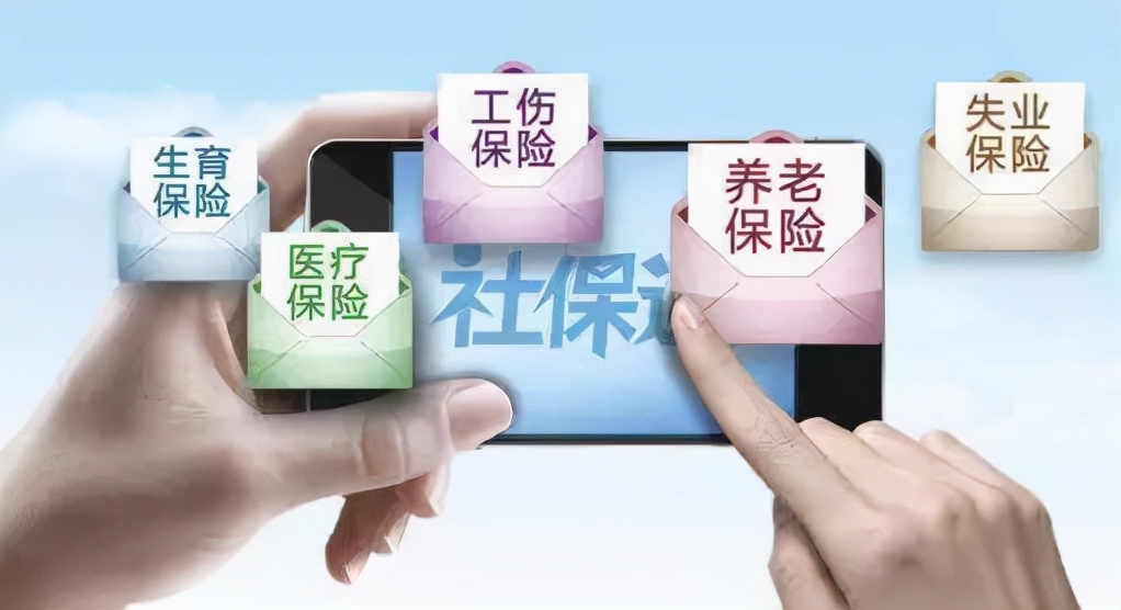 个人或者公司社保，找社保代理机构帮助代缴社保违不违法？