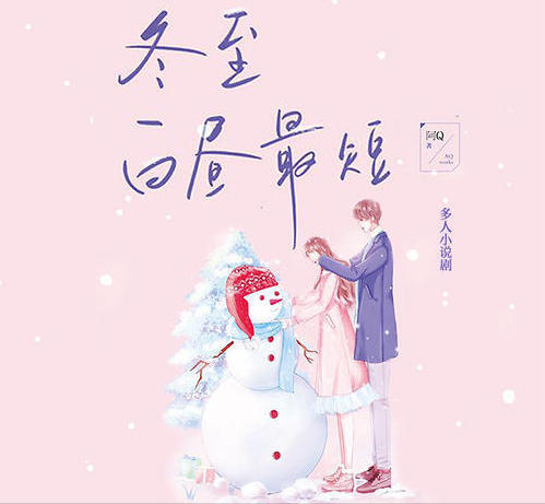 现言悬疑推理文，剧情烧脑，真相只有一个