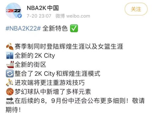 nba2k19为什么科比(口碑大跌！每年都来一款的NBA2k，NBA还是摇钱树吗？)