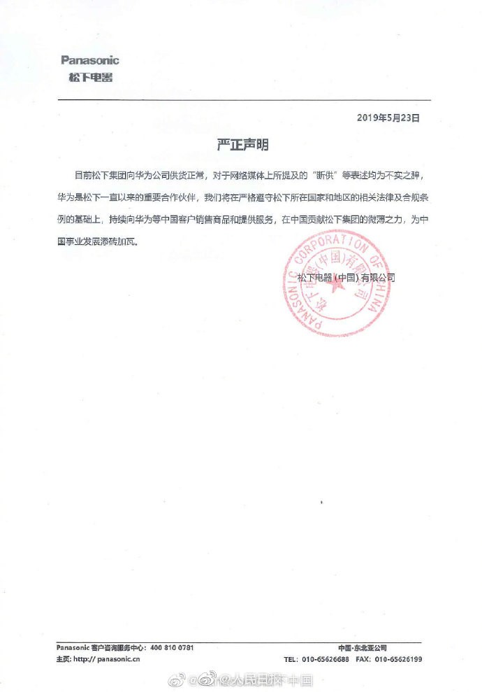 2死5伤！温州市区发生持刀行凶案，民警开枪将嫌疑人制服【三分钟法治新闻全知道】