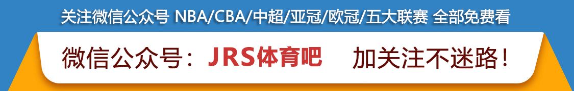 哪里可以看免费英超(2019-20赛季英超直播赛程及免费直播地址)