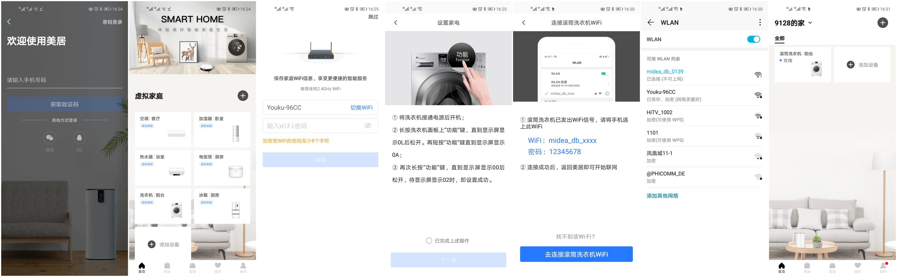 创新冷水洗，小天鹅水魔方滚筒洗衣机到底怎么样？