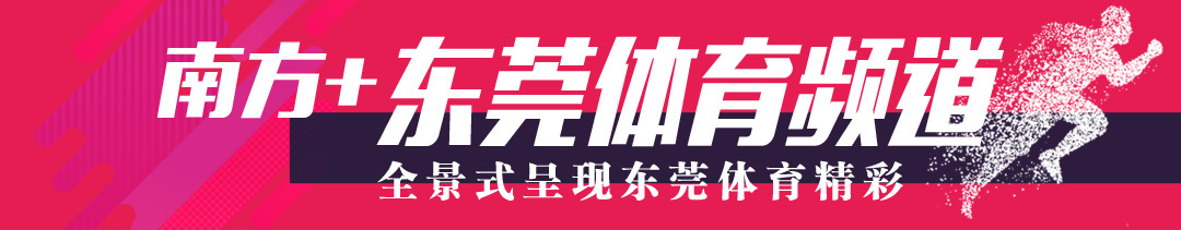 cba广东对福建在哪里比赛(大胜！广东队主场142-129胜福建，快攻暴扣、妙传得分停不下来)