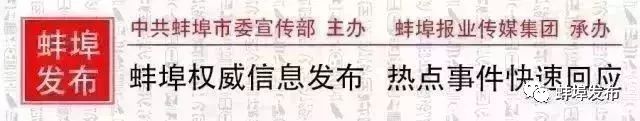 涂山路要“白改黑”？火车站南广场啥时改造？公寓楼如何才能开通燃气？本期新媒问政为你权威解答