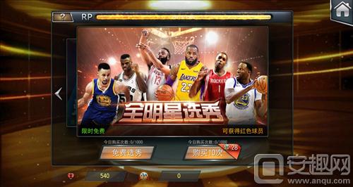 nba有哪些活动(《NBA梦之队》九大活动喜迎17.2新版本)