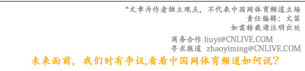 中超保利尼奥在哪里(葡超前腰球员保利尼奥加盟中超河北华夏幸福)