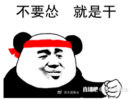 足球比赛为什么要握手(踢球，你很难不吐口水)