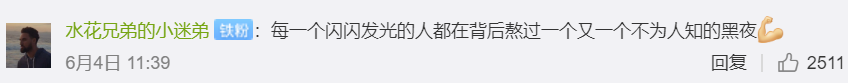 nba球星为什么都有微博(13岁独臂篮球少年回应库里微博，他的父亲却这样说…)