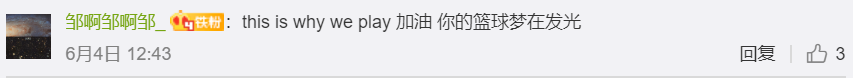 nba球星为什么都有微博(13岁独臂篮球少年回应库里微博，他的父亲却这样说…)