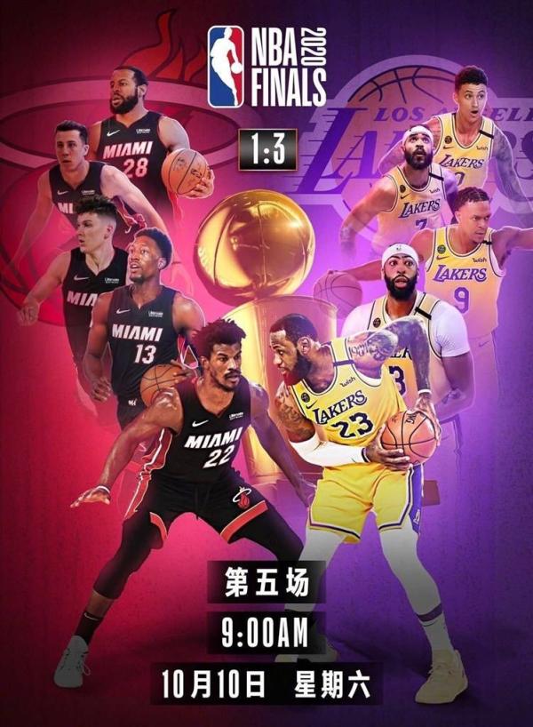 nba暂停本赛季比赛(央视宣布NBA复播：10日上午将直播总决赛第五场)