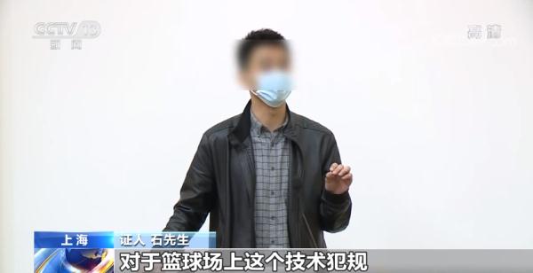 篮球比赛犯规多少次(法治在线丨打球受伤 谁来担责？)