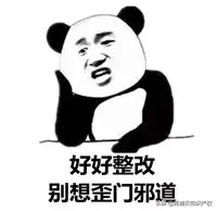全面整治无资质代理等乱象，专利代理的这几条红线碰不得