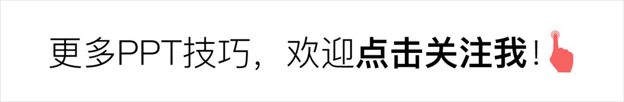 PPT中常见的制作错误(PPT常见错误)