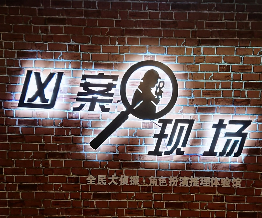 现言悬疑推理文，剧情烧脑，真相只有一个