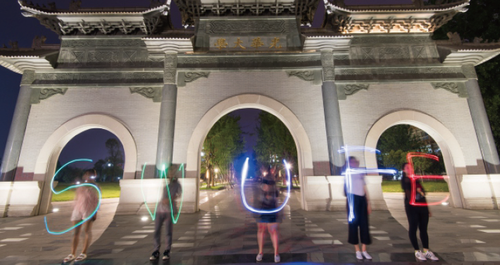 特色培养项目简介｜金融学（CFA国际化实验班）