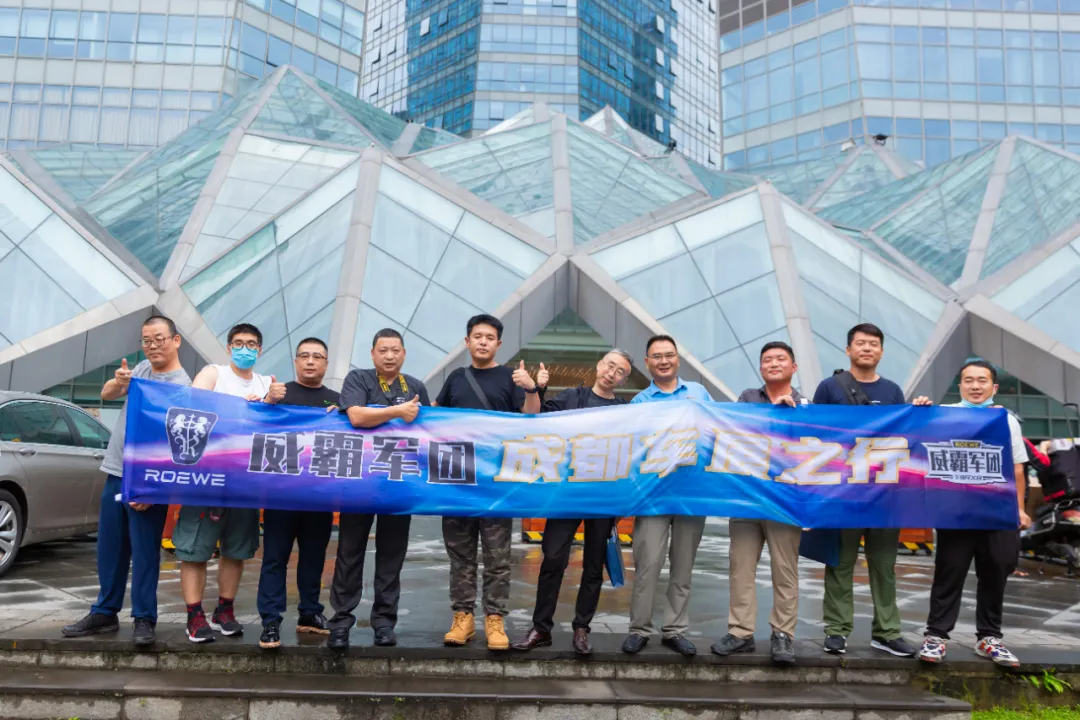 荣威RX8车主狂喜!当威霸军团官宣“转正”时,他们纷纷……(图17) 荣威RX8车主狂喜!当威霸军团官宣“转正”时,他们纷纷……