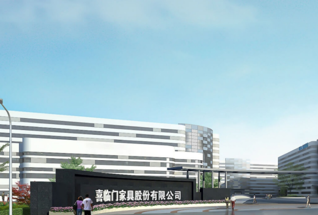 喜临门董事会提前“大换血”，市值当天蒸发12亿