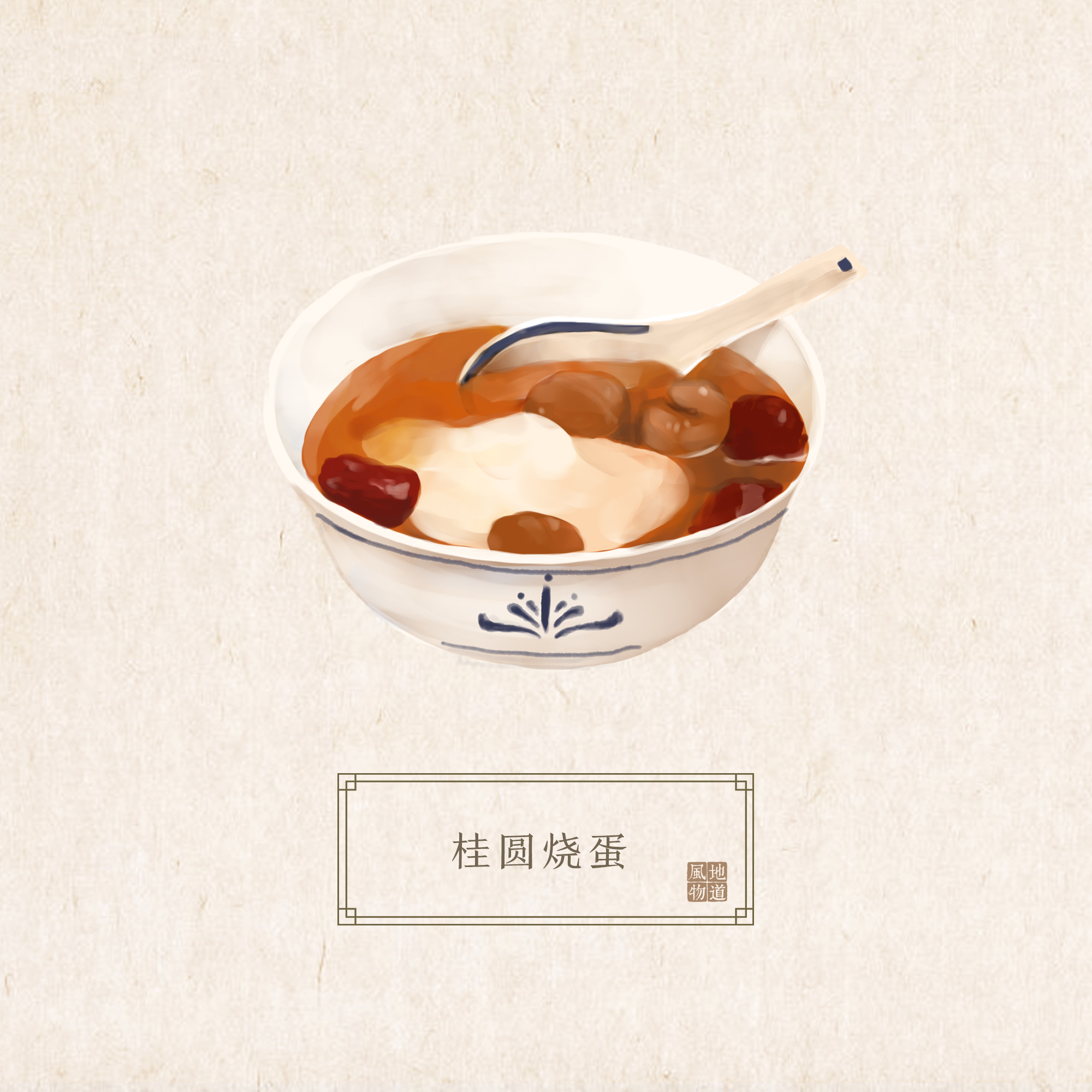 冬至，南方人吃什么？让北方饺子派大跌眼镜，很多人都不知道……