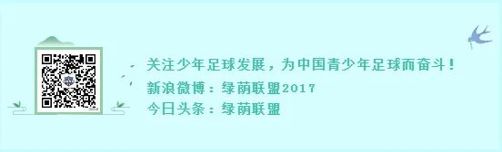 足球、艺术与文化的碰撞(开学季 | 足球运动与文化学习是相辅相成的，是一对好搭档)