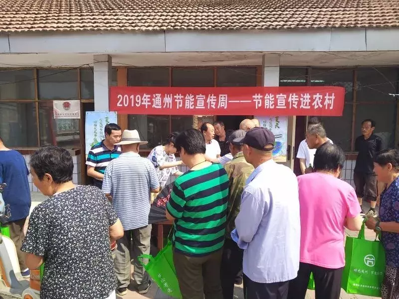快來看!今天通州這44個村可漲知識了...
