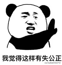 全面整治无资质代理等乱象，专利代理的这几条红线碰不得