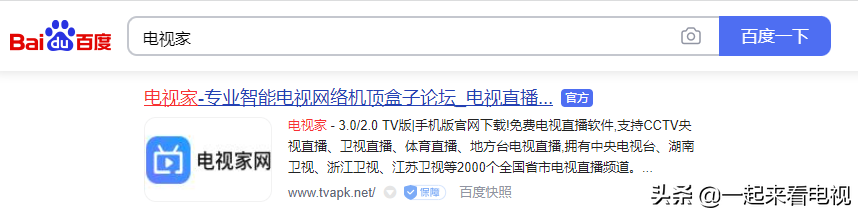 哪个视频网站有欧冠比赛全集(欧冠直播在哪观看？智能电视如何免费高清观看欧冠直播？)