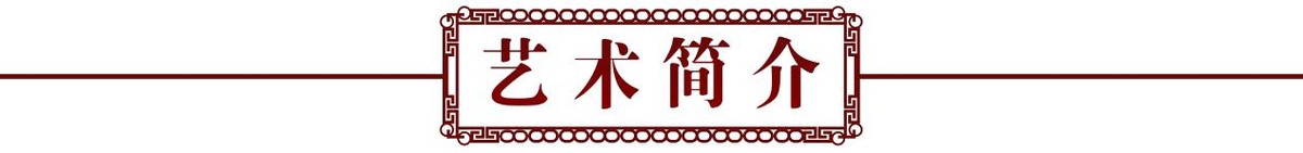 走向世界新时代艺术家——特别推荐王富山