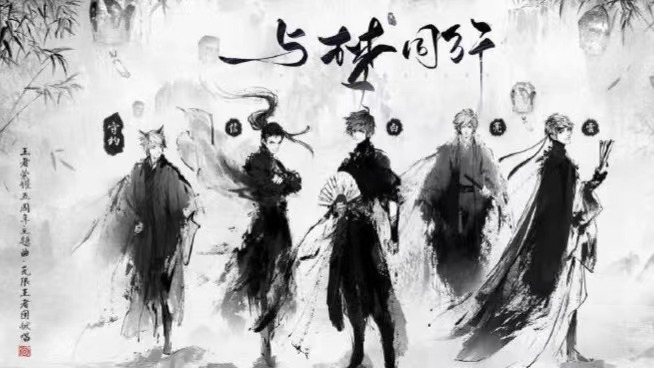韩信水墨皮肤突袭，无限王者团曝光，李白又一款传说皮肤即将上线