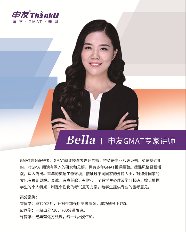 GMAT网课推荐丨GMAT网课怎么选？哪家gmat网课效果好？