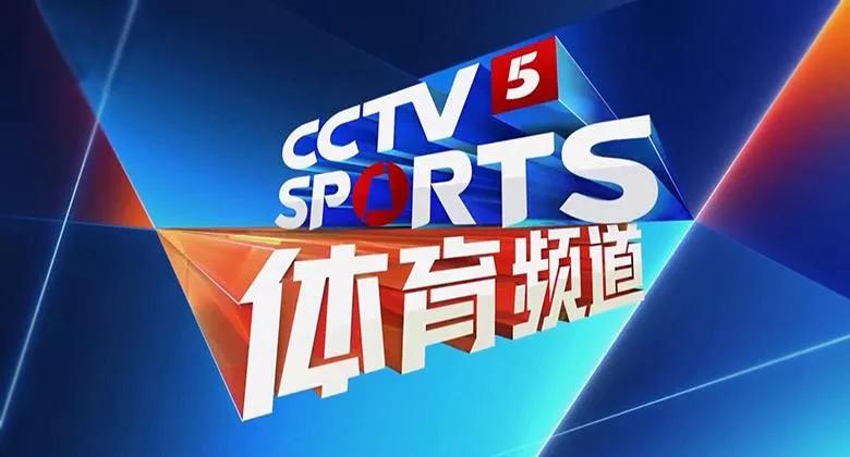 中国足球亚洲杯在哪里看直播(CCTV5今日直播：21:00男篮亚洲杯-小组赛（中国—韩国）)