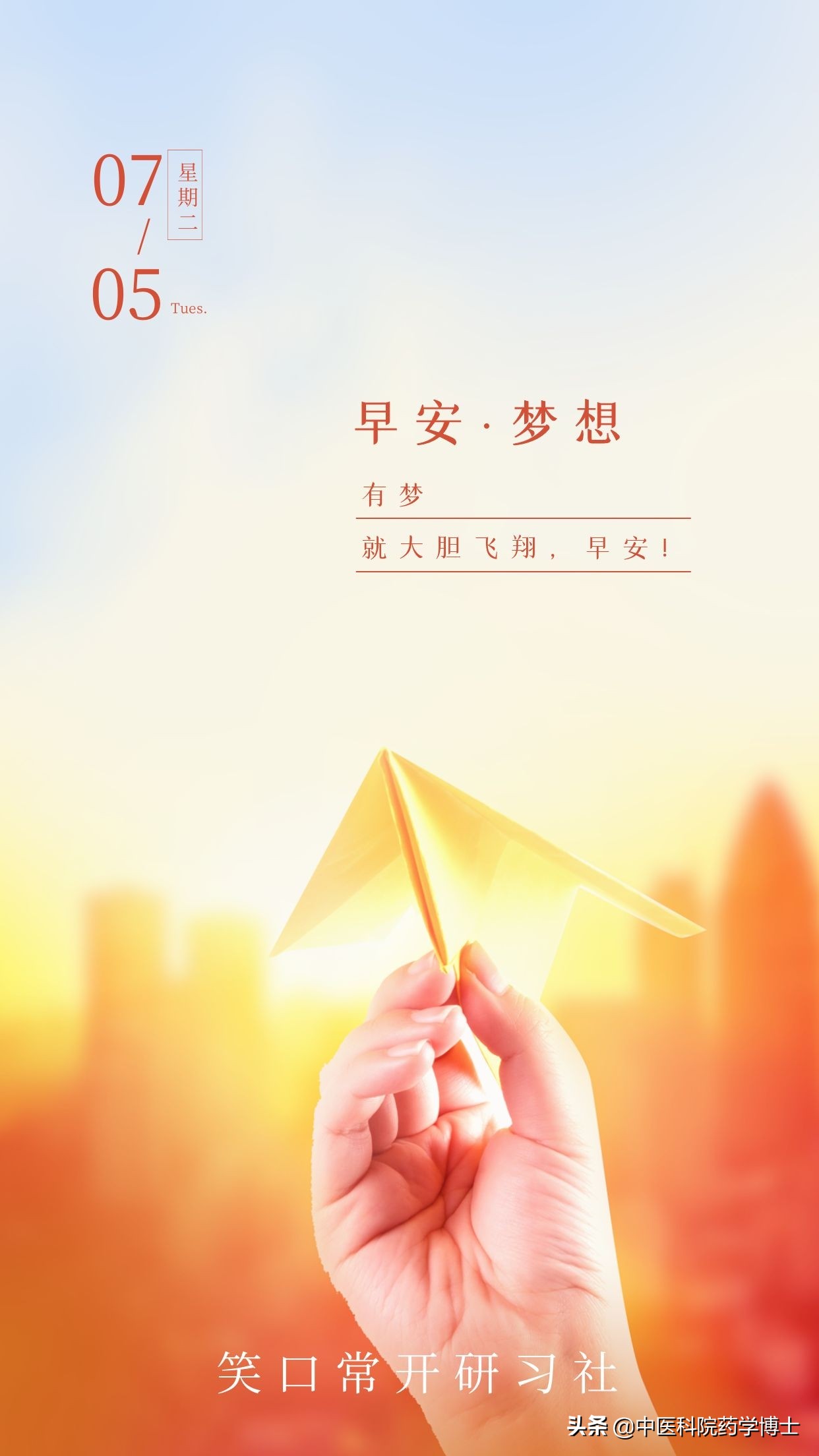 国医大师一首痛风方，治湿热瘀阻痛风，一路除湿热，一路活血通络