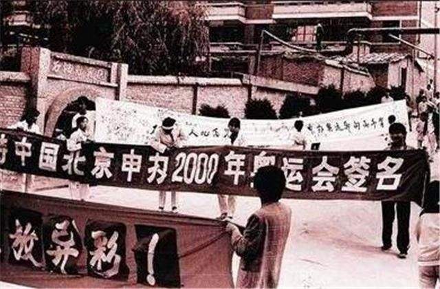 哪些国家举办过二次奥运会(1993年我国首次申奥，两票之差输给悉尼，多年后“黑幕”才被揭露)